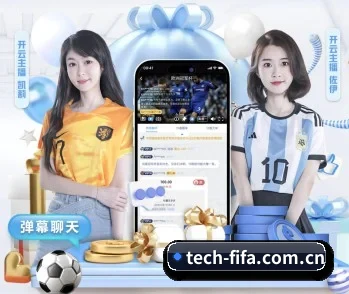 覆盖全球主流联赛